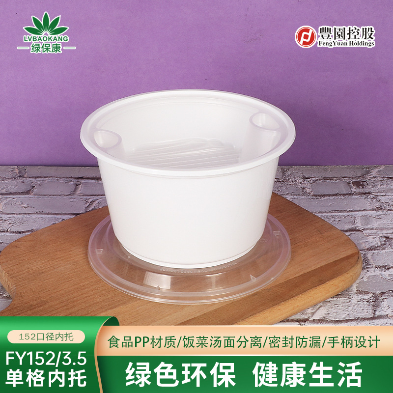 Caja de comidas desechable 152 calibre soporte interno de doble capa de fideos de sopa aislamiento térmico puede microondas tazón grande platos al por mayor