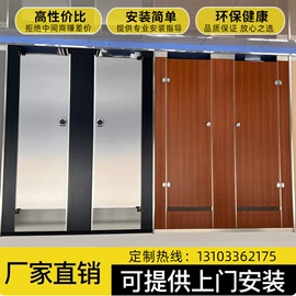 卫浴扶手;卫生间隔断;PVC塑料板