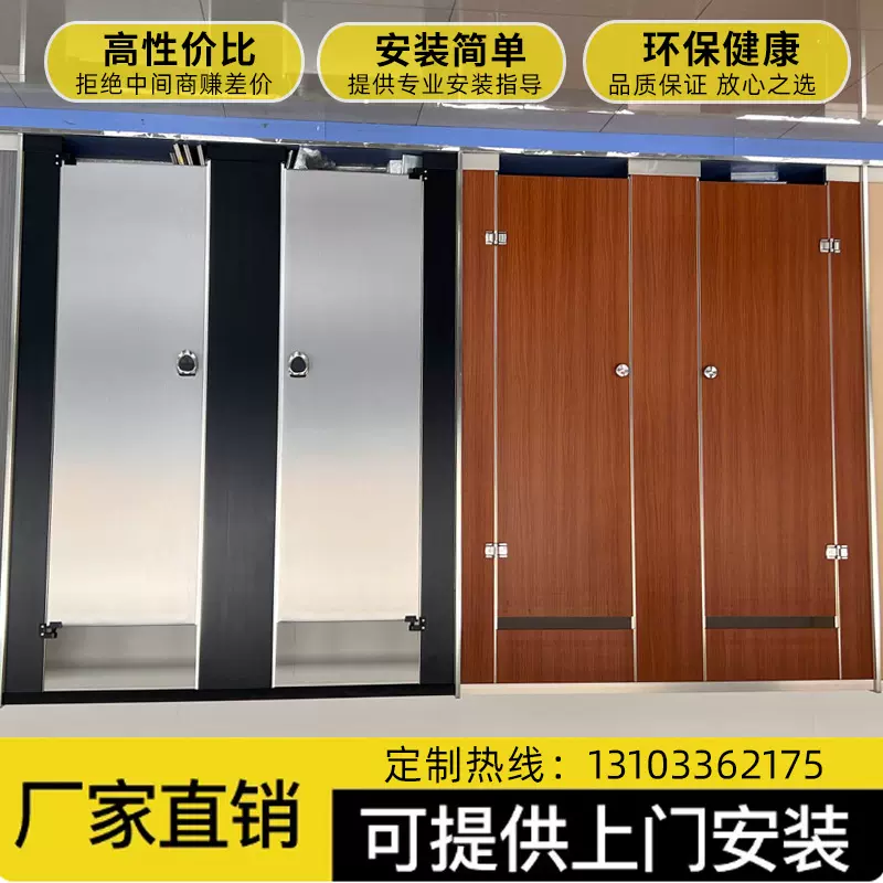 卫生间隔断板定制 抗倍特公共厕所洗手间淋浴室铝蜂窝板防水PVC板