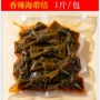 餐饮散装卤味海带