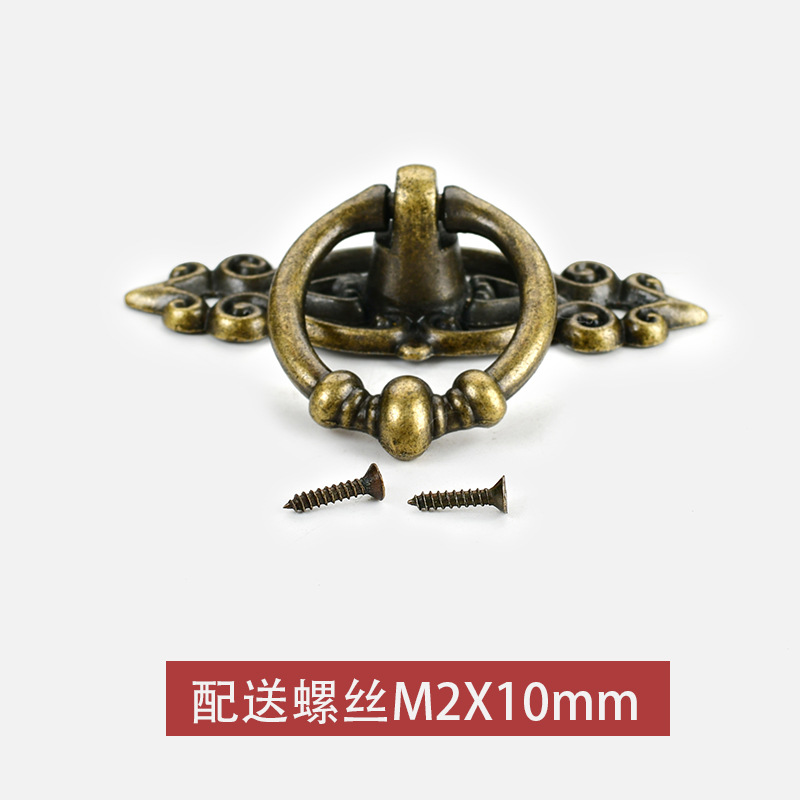 小拉環鋅合金免打孔酒盒禮盒木盒提手中藥櫃拉手櫥櫃抽屜小把手