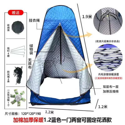automatic portable changing and bathing | Avtomobil dam çadırları - thickened-and-padded-for-warmth-single-person-use-single-person-1212-19m