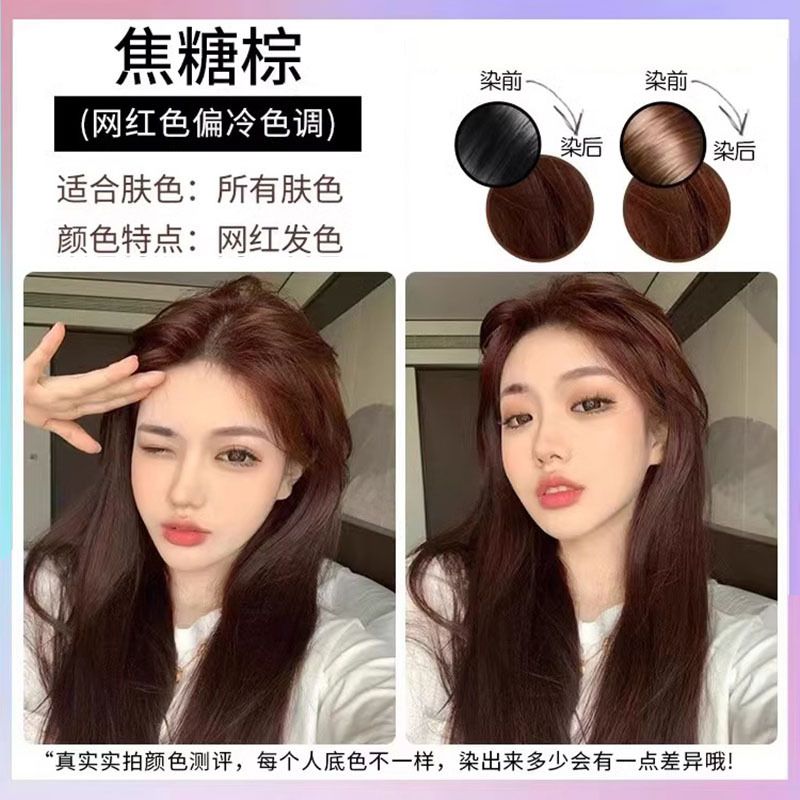 Qoo10] アイリスブルーブラック ヘアカラー剤 ク
