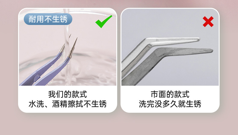 230706-直头弯头镊子_08.jpg