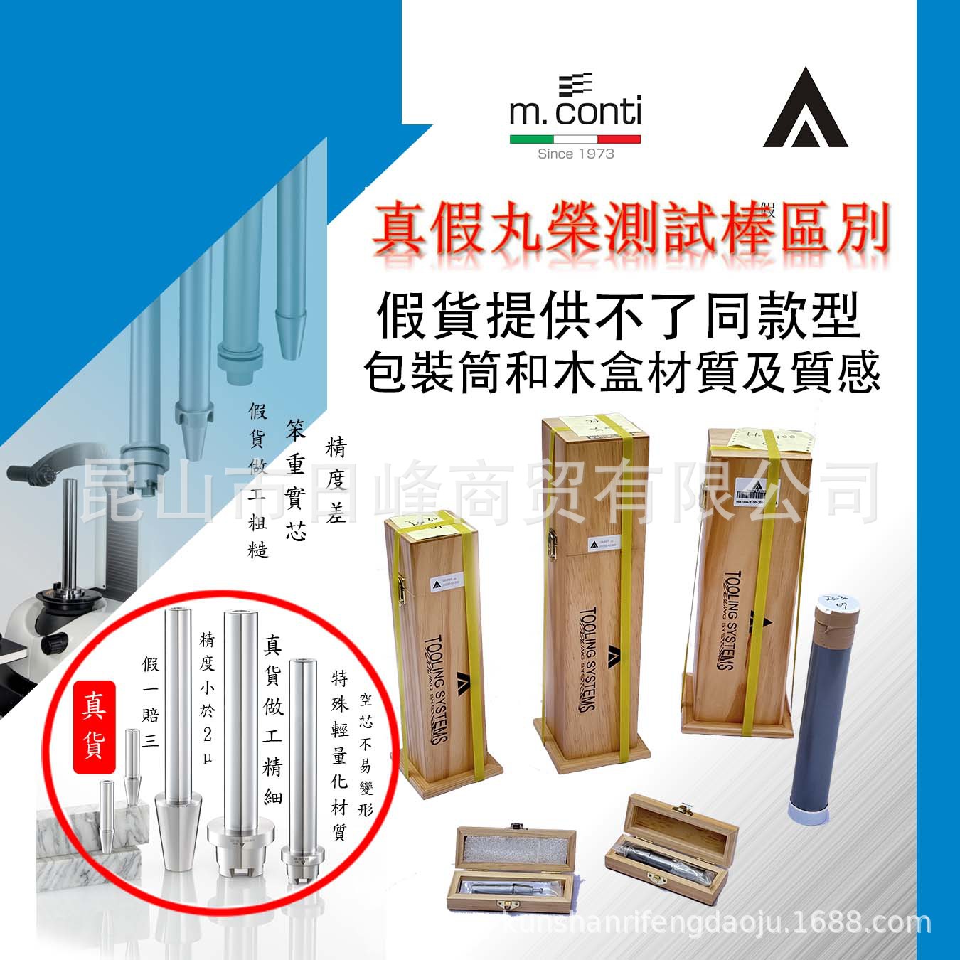 IBS球头五轴联动检测仪/RTCP五轴球头仪检测真假主轴拉力计区别