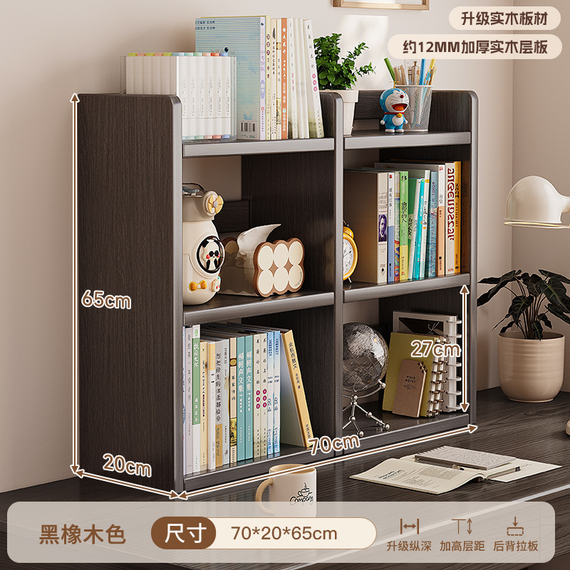 实木化妆品桌面置物架香水口红护肤品收纳整理架立式多层桌上书架|undefined