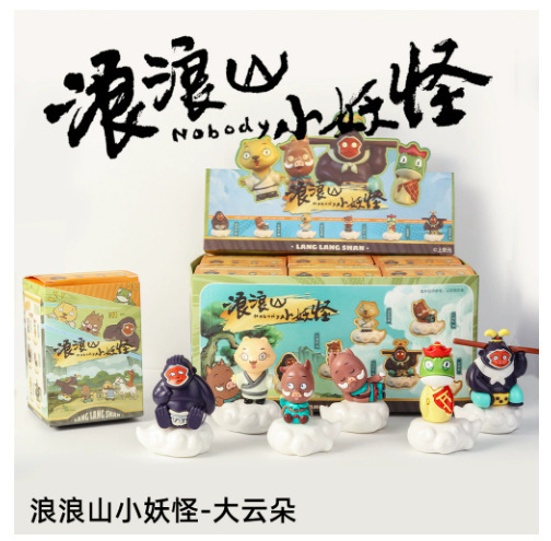 Nezha Dongdong Le caja ciega popularidad en línea Sanliogou caja ciega Nezha caja ciega hecha a mano juguete de tendencia