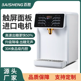 休闲食品加工;保鲜冷藏设备;炊事设备