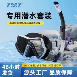 浮潜套装;潜水用品;脚蹼、手蹼