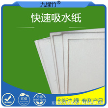 ���I�w�S��ˮ����ˮ���ٱ�ˮ��������ˮ���ߴ�ɶ��߶���ˮ��