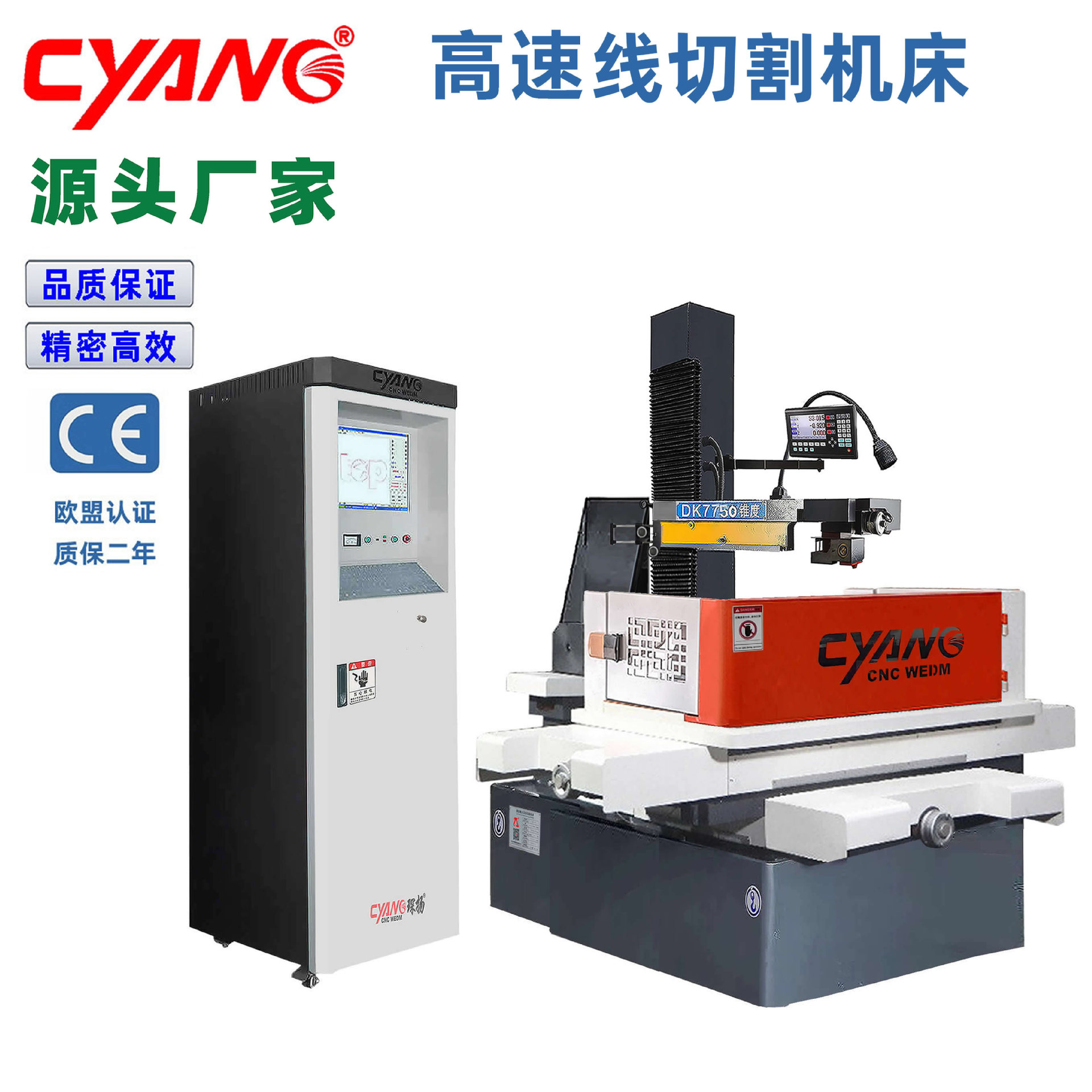 ���и�������ҹ�Ӧ�Զ���˿���и��DK7750������и����ػ���