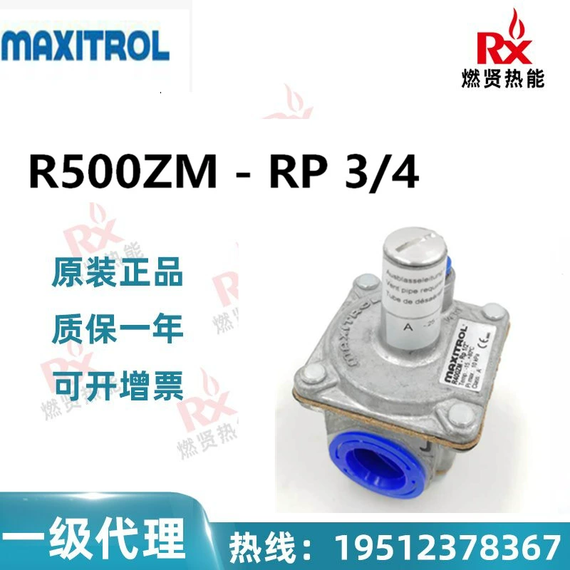 US Maxitrol редукционный клапан R500ZM-RP3/4 в наличии на складе