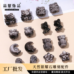 ��ҫ��� ��Ȼ�y��ʯС��̼��Ѫ{��β���������diy�Ʒ�������l