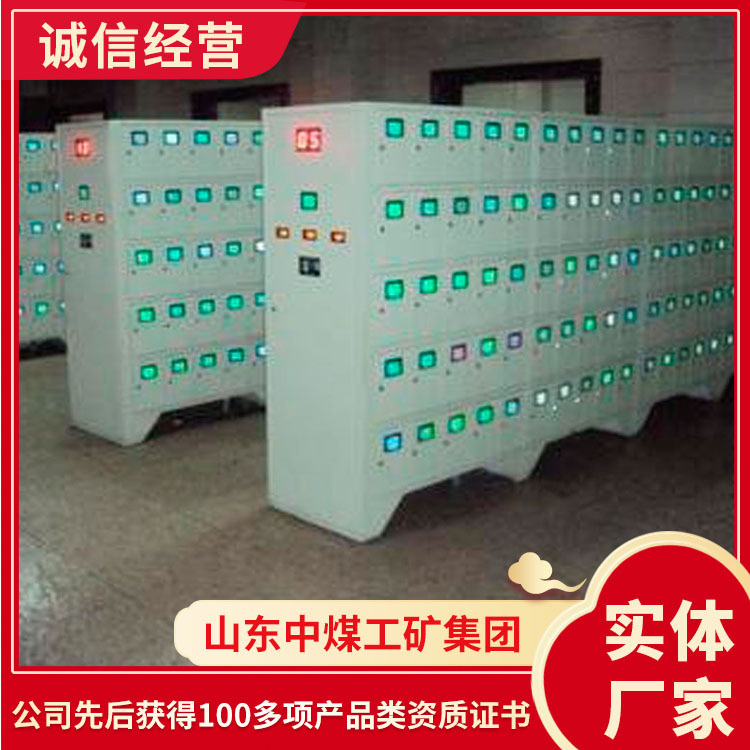 产品报价电询货源矿灯充电柜   高品质矿灯快速智能充电柜