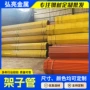 建筑q235b热镀锌盘扣钢管