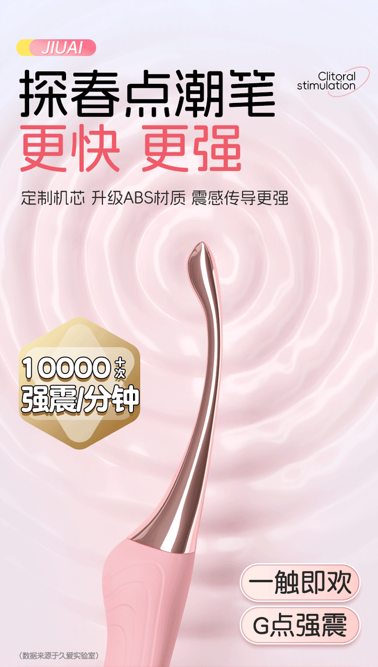 Tancun G-Spot Vibrating Massage Stick with Dual Stimulation and Quiet Motor — detail image 7