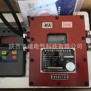 GJC4   煤矿使用 扬中南方 可连接系统 低浓度甲烷传感器+断电仪