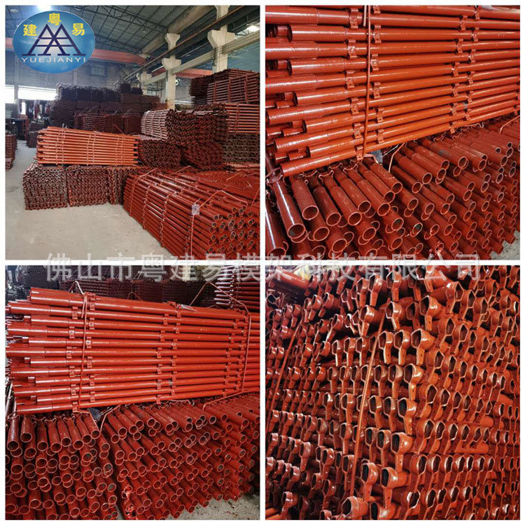 佛山粤建易厂家直供套扣式脚手架，套扣式脚手架厂家直供支持优惠