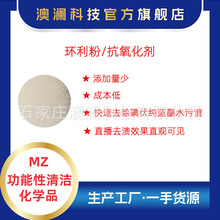 MZ01ϴ��Һ�íh���ۿ����������ٳ�������{īˮ�F؛ϴ��Һĸ��