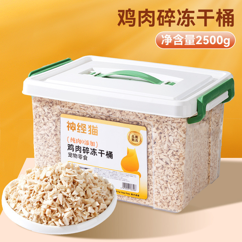 3 kg de gato, barril de gran capacidad, dientes molares, mejilla de gato, bocadillos, pollo, perros, alimentos para mascotas.