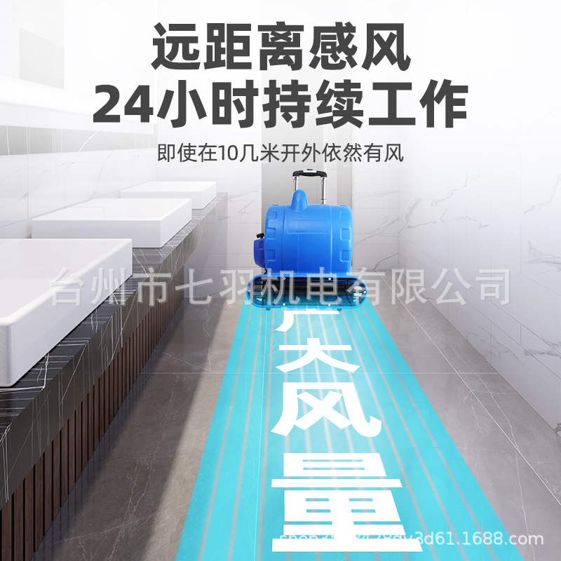 三段調速大電力地上ドライヤー家庭用商用底騒音吹付機大風量工業送風機|undefined