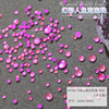 H192-10#Aurora rose red size mix [2-5mm] 1 piece