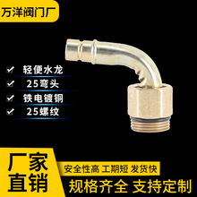 20 25���^�X�p��ˮ��һ������ӿ��۱�yʽ