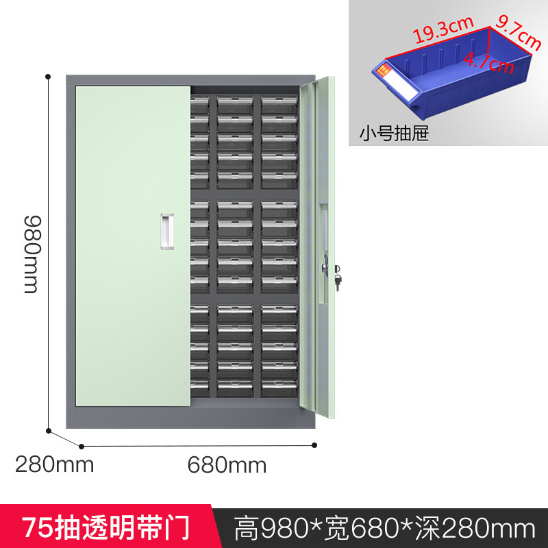75 puertas de cinta transparente