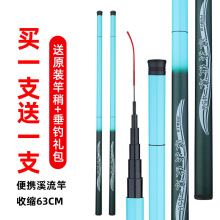 鱼竿手竿短节竿溪流竿超轻超硬鲫鱼竿鲤鱼竿28调钓鱼竿渔具套装