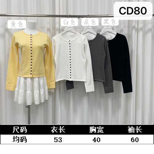 High-end fashion temperament long-sleeved knitted cardigan women's autumn new figure-fitting top wool sweater factory