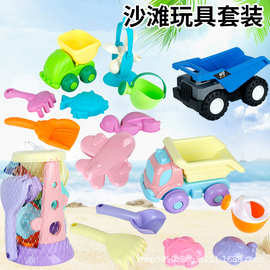 沙滩车玩具组合套装玩沙子挖铲子工具宝宝儿童戏水沙漏套装桶地摊