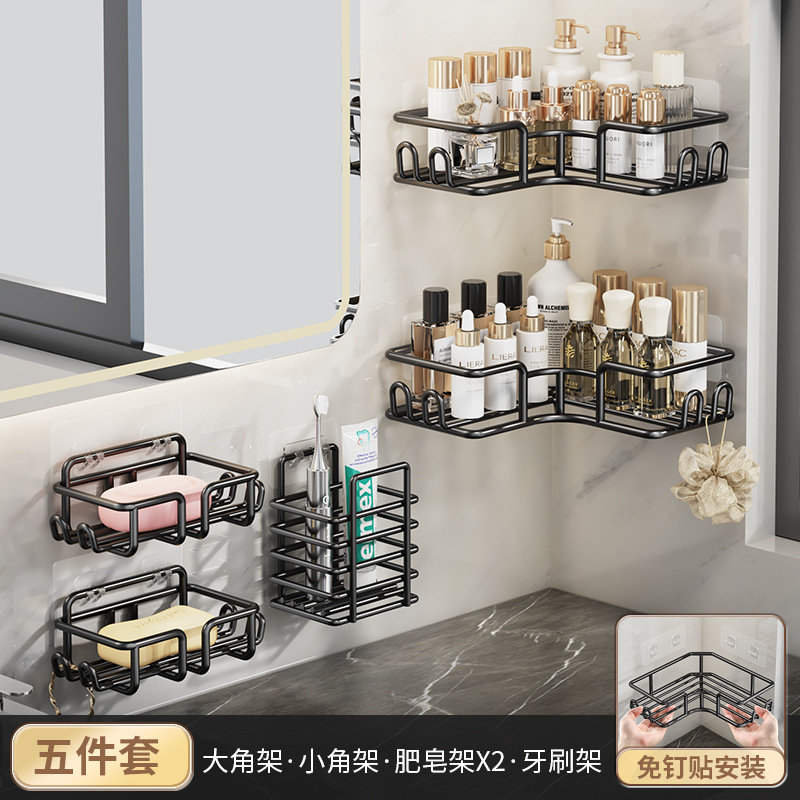 クロスボーダー浴室収納ラックパンチフリー鉄浴室三角ラック浴室トイレコーナー収納オーガナイザー|undefined