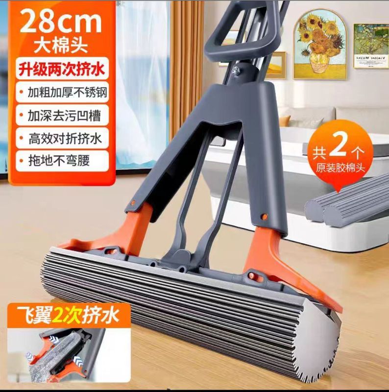 海绵拖把拖布家用懒人一拖净拖把免手洗吸水挤水胶棉对折一件代发|undefined