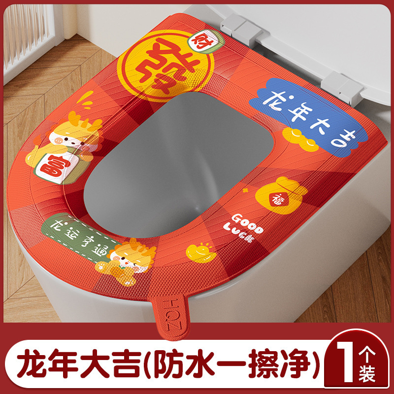 Alfombrilla de inodoro impermeable engrosada para el hogar, gel de sílice rojo neto, etiqueta de anillo de inodoro EVA, funda de inodoro universal, cuatro estaciones, universal