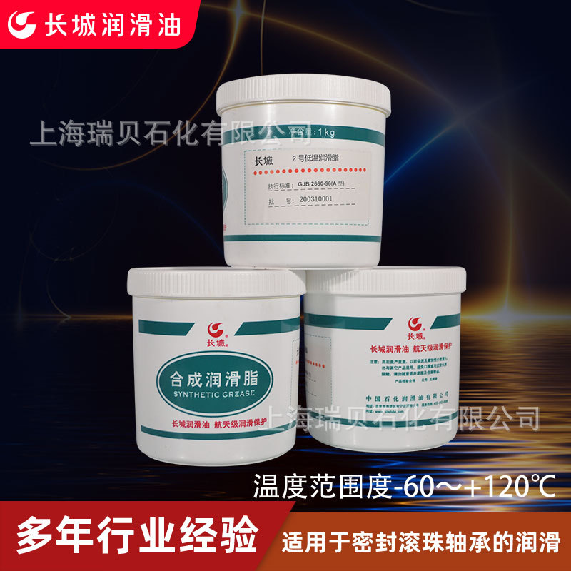 ��ʯ����Ȩ��Ӧ����2�ŵ�����֬GJB���»���-60��ţ��