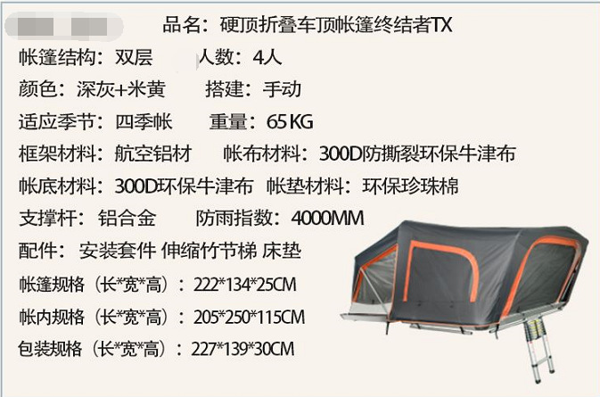 Export Car Roof Tent for 3-4 People, Fully Automatic Quick-Opening Car Tent, Soft-Top Outdoor Camping Equipment Customization