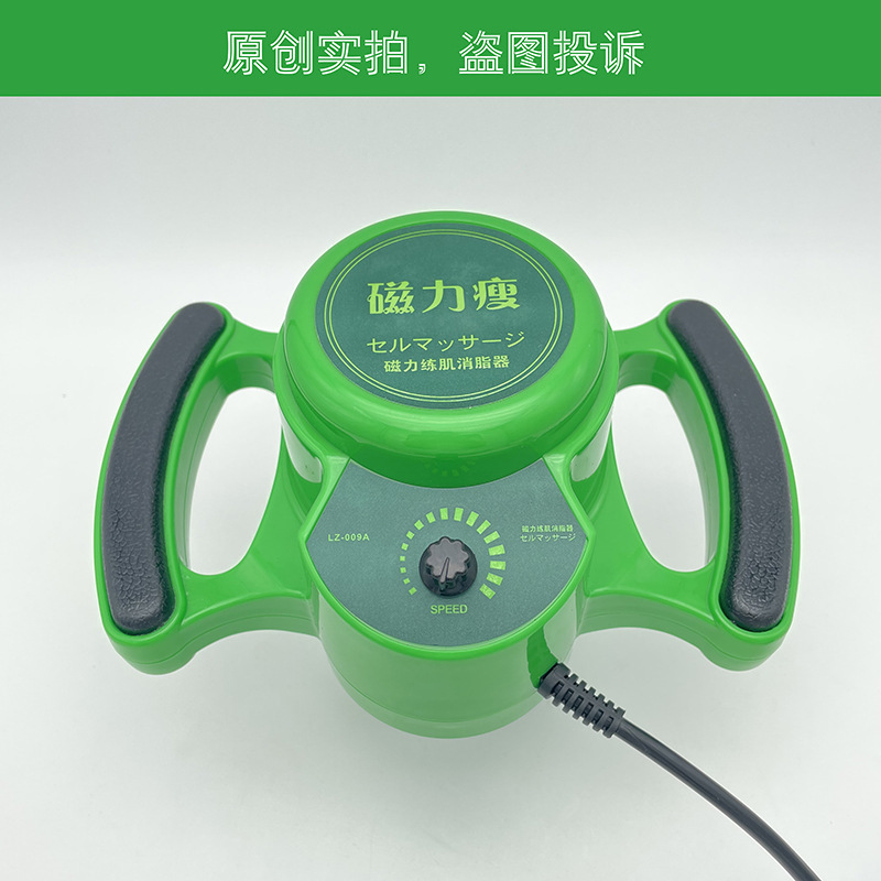 磁気痩身マッサージャー、マジックエンジェルセルマッサージャー、ハイパワーファットショックマシン、ビューティーサロン多機能マッサージャー|undefined