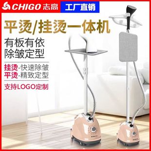 Zhigao Large Steam Garment Ironing Machine Household Iron for Ironing Clothes Small Handheld Ironing Machine Hanging Vertical Electric Iron Genuine