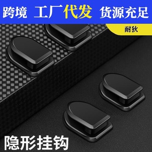 Car seat back Hidden Multi-function car rear seat back creative car adhesive mini hook manufacturer