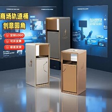 公共场所不锈钢垃圾桶立式烤漆带烟灰盘机场汽车展厅高端餐厅专用