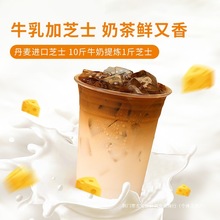 厚乳厚牛奶1L咖啡拿铁芝士厚牛乳基底倍香浓醇樱桃茶饮奶茶店专用