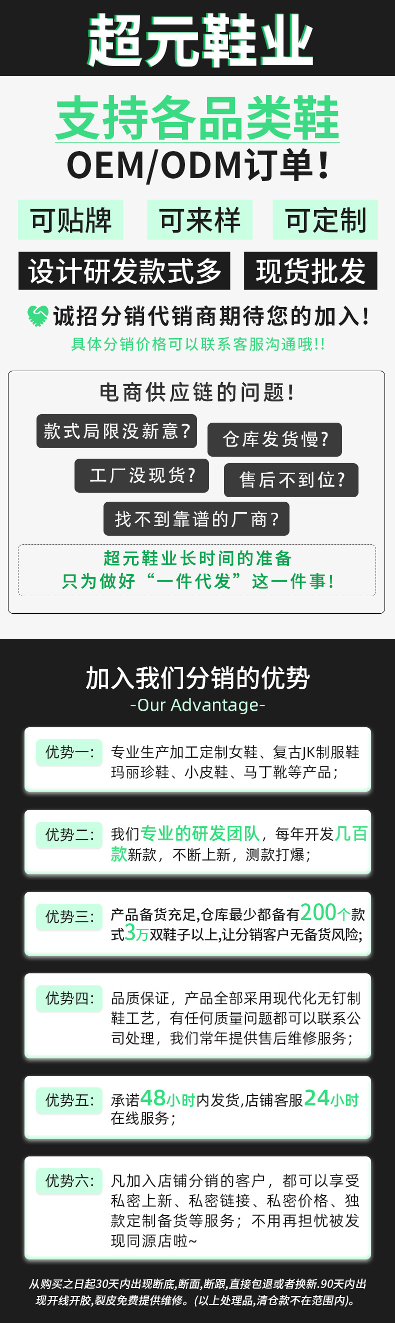 厂家实力2_01