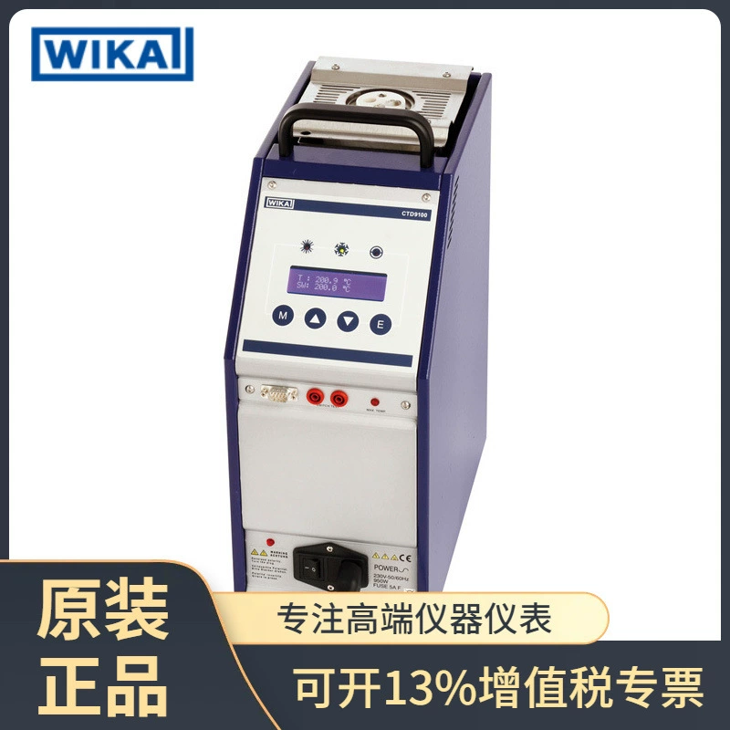 Немецкий портативный калибратор температуры для сухих скважин WIKA CTD9100-1100 Оригинальные товары для сухих скважин