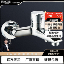 箭᷂牌套装花洒二档手持花洒浴缸水龙头冷热混水阀三联淋浴龙头简