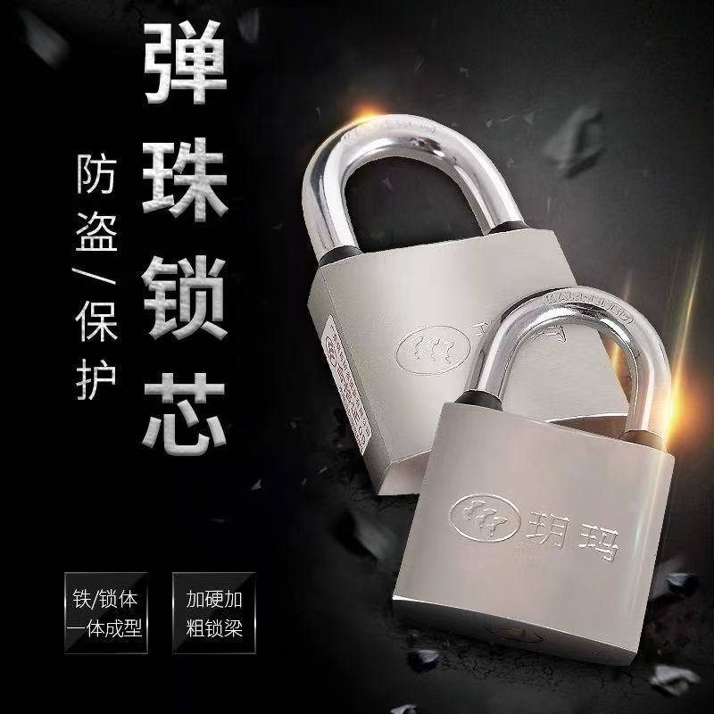 Yema mate bloqueo núcleo de cobre impermeable a prueba de óxido bloqueo anti-robot dormitorio gabinete cerradura anti-robo puerta doméstica cerradura pequeña