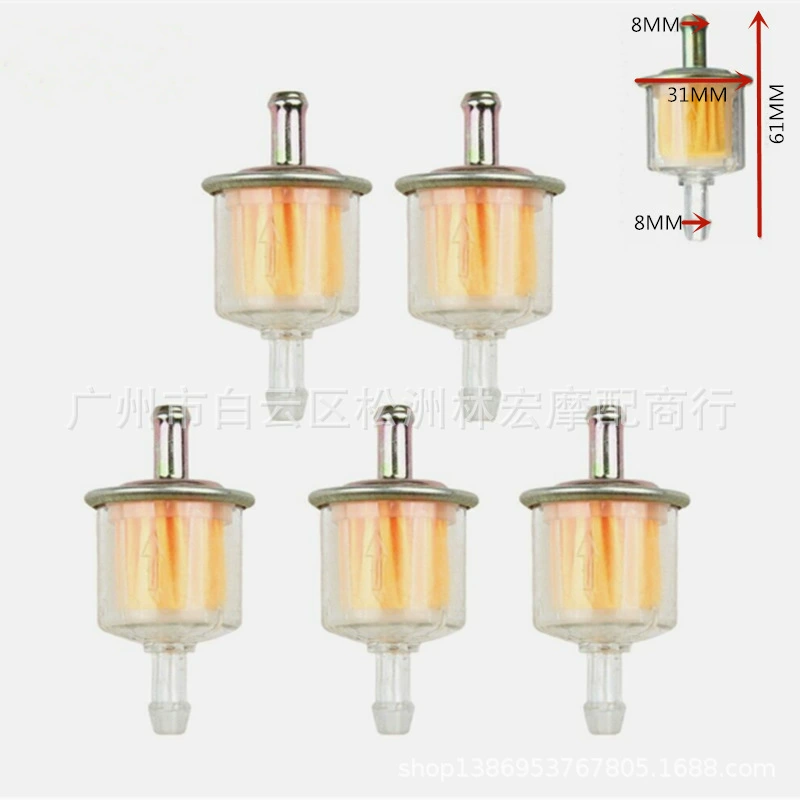 Мотоцикл бензиновый фильтр скутер универсальный бензиновый стакан малый железный крышка желтого сердечника фильтр для пляжного бездорожья