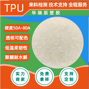 TPU͸�����g��ĥ�����w���z����65707580859095��TPU���z���z��