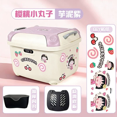 with Tailg Ninebot and Aima – Electric car tail box - purple-cherry-balls-waterproof-anti-theft-combination-lock