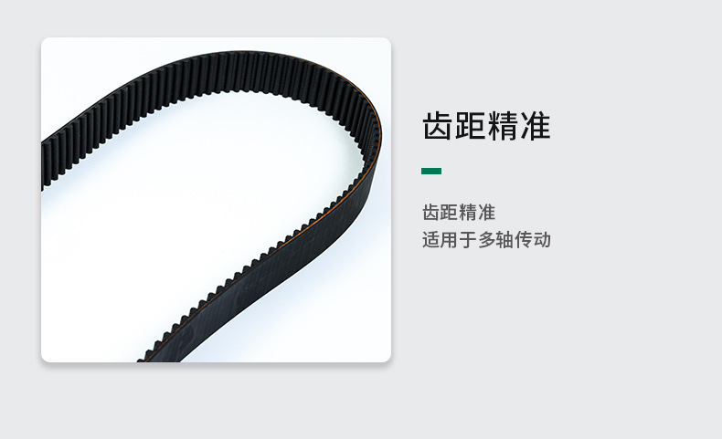 Kumpli Brand Agent Directly Distributes Industrial Belts, Kumpli Htd8M Rubber Timing Belts