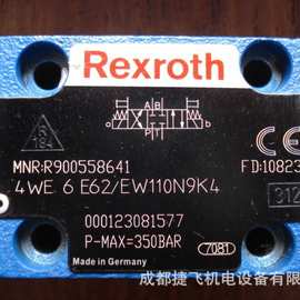 现货供应比例流量阀4WE6D62/EW230N9K4/V图片实拍